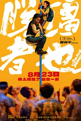痴女上司
